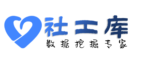 liemo社工库查朋友身份信息